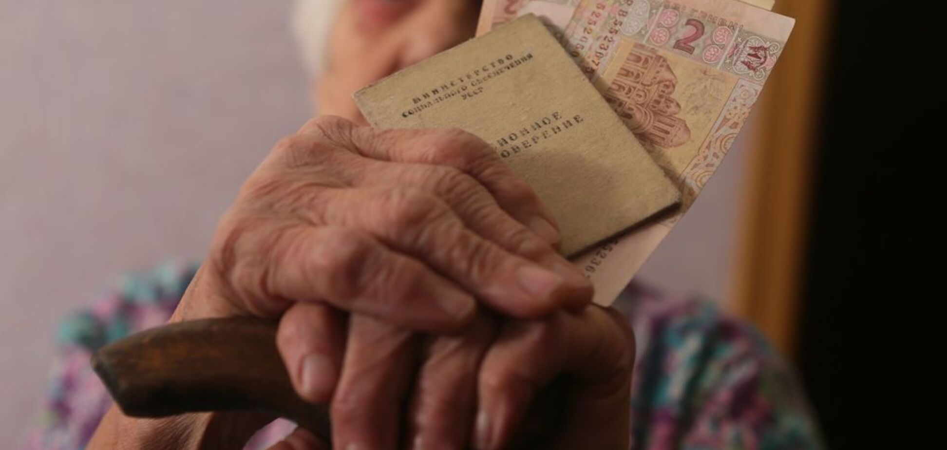 Пенсии в Украине по-новому: стало известно, кому и как повысят в декабре 