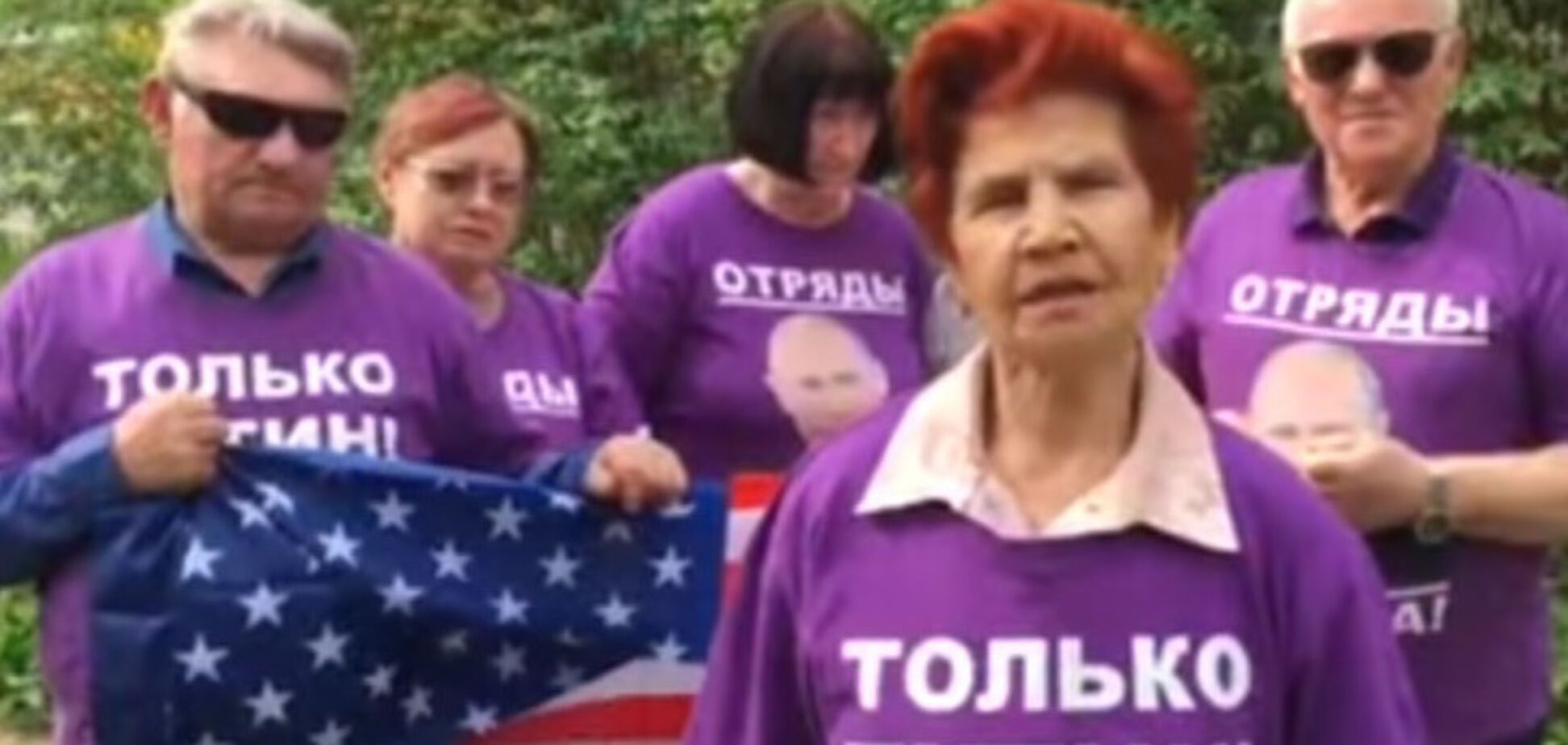 Порошенко и Трамп оказались под ударом ''отрядов Путина'': опубликовано видео