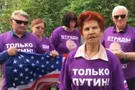 Порошенко и Трамп оказались под ударом ''отрядов Путина'': опубликовано видео