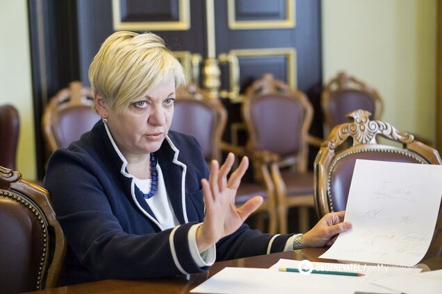 Валерія Гонтарєва