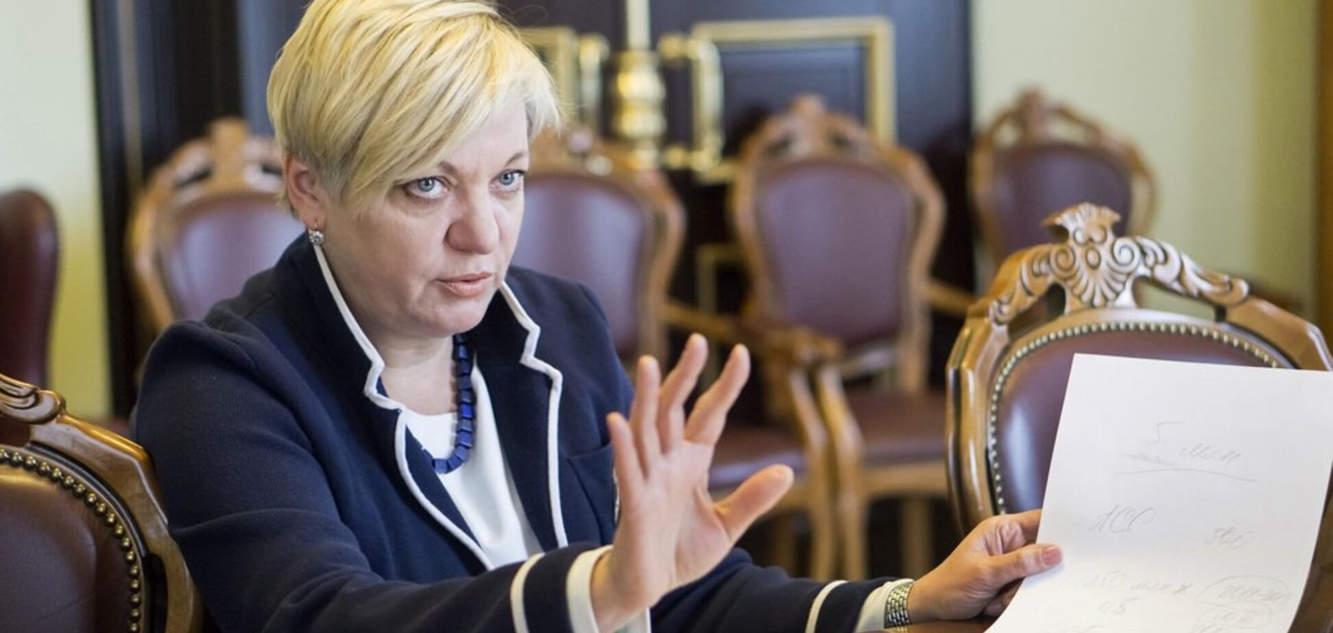 Гонтаревой грозит до 4 лет: против экс-главы НБУ откроют уголовное дело