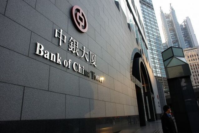 ''Пройшли всі кола пекла!'' У Росії обурилися ультиматумом банків Китаю