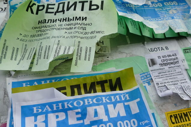Оскорбления и угрозы: как коллекторы давят на должников в Украине