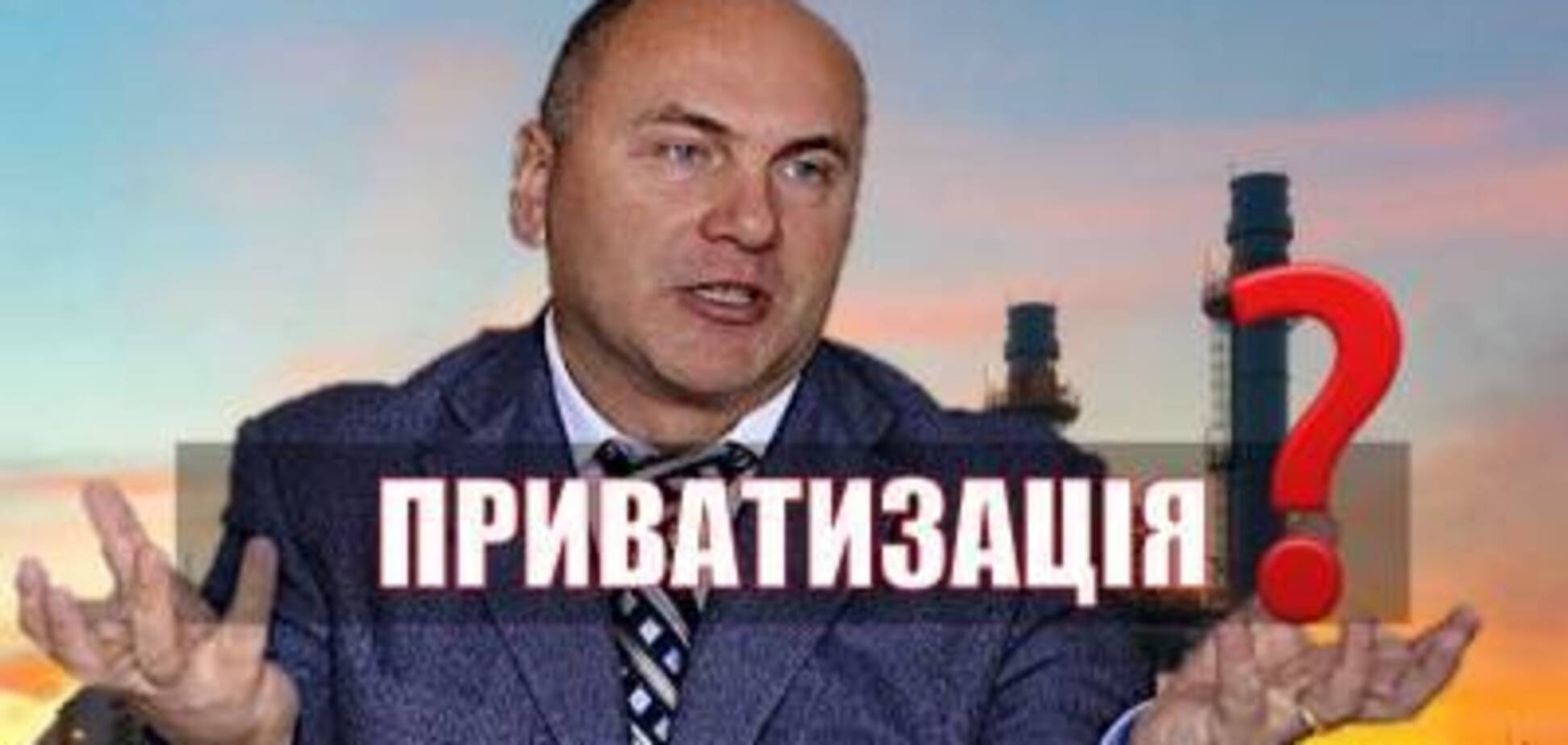 Фонд держмайна під керівництвом Трубарова працював найгірше за останні роки — експерт