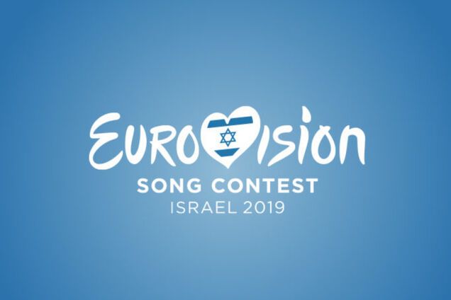 Ізраїль назвав слоган ''Євробачення-2019''