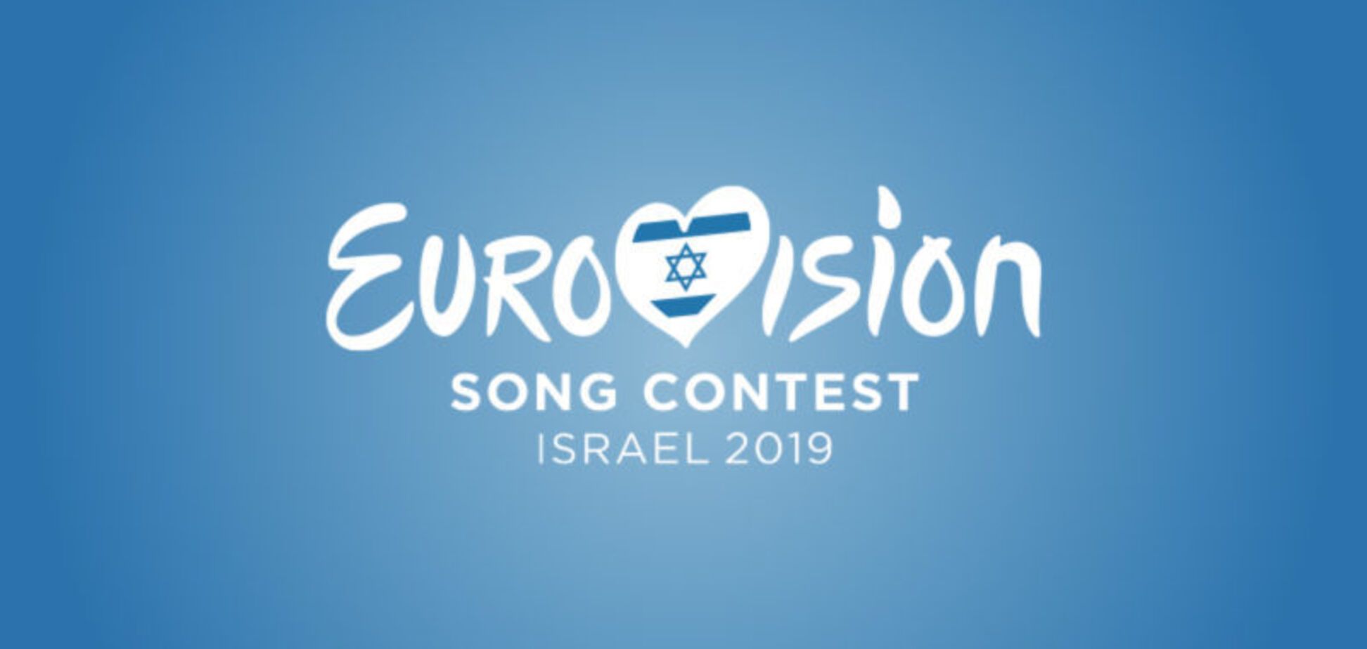 Израиль назвал слоган ''Евровидения-2019''