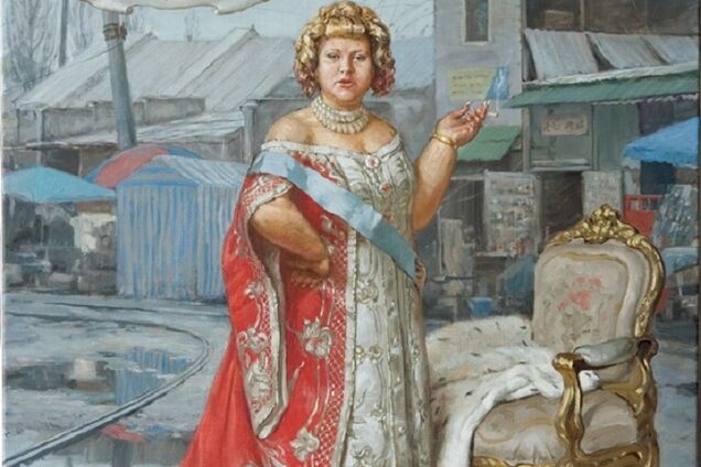 Елітарний жлоб