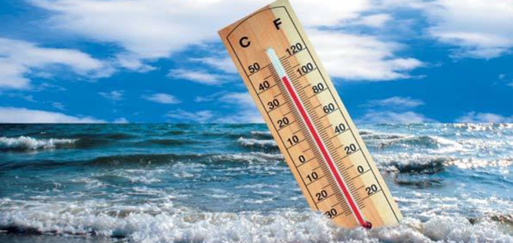 Затяжная осень и два месяца лета: Украине предсказали погодные аномалии