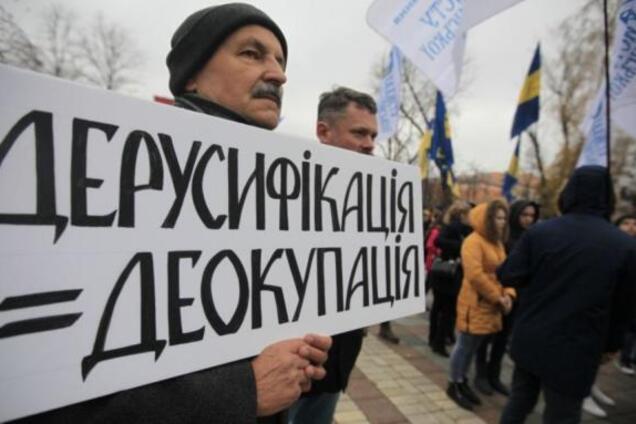 Языковой инспектор и штрафы: Рада готовит повальную украинизацию