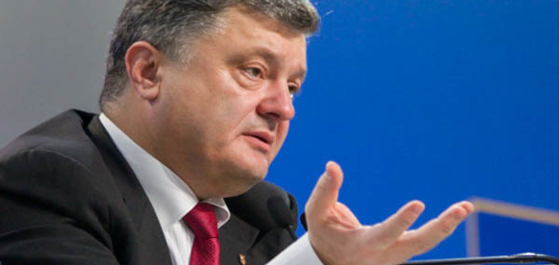 Спецстатус Донбасса: Порошенко внес в Раду неотложный документ