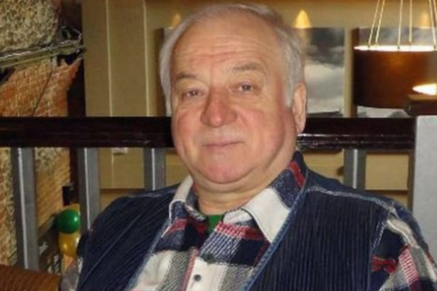 Сергей Скрипаль