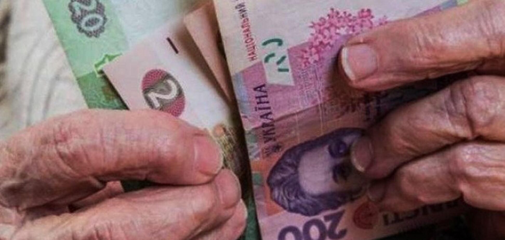 Украинцам пересчитают пенсии: когда и на сколько вырастут выплаты