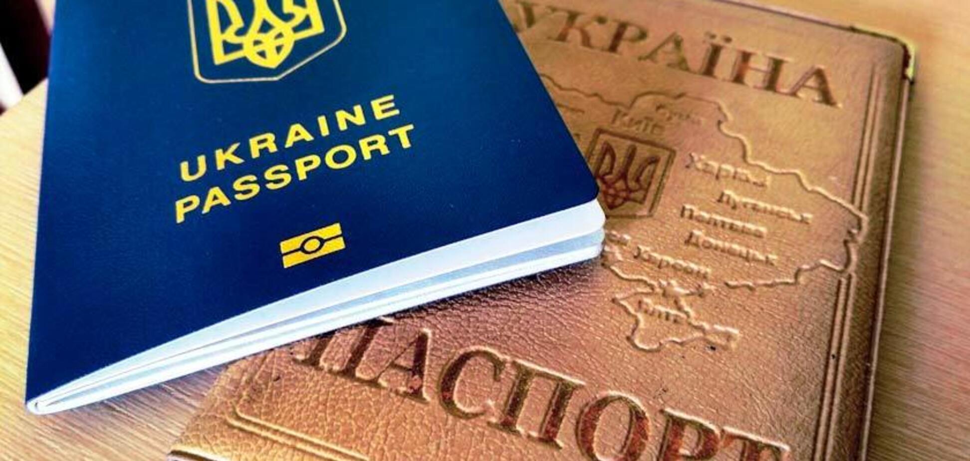 Стоит ли разрешать второе гражданство? Украинцы дали ответ