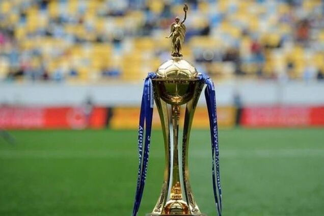 1/8 фіналу Кубка України: результати та огляди