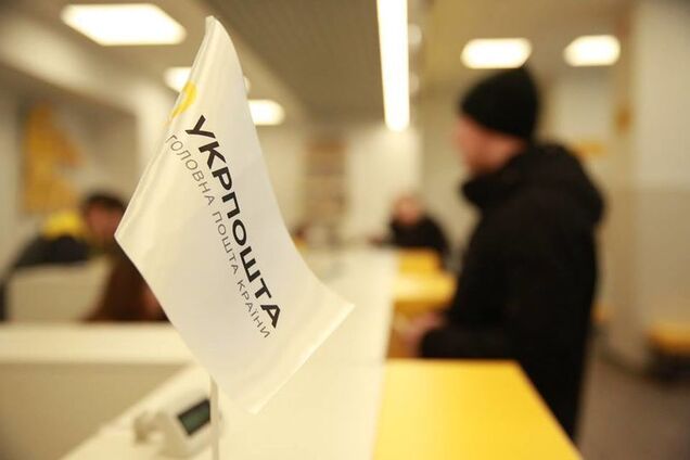 ''Мільйони українців без грошей'': що буде після відмови 'Укрпошти' доставляти пенсії