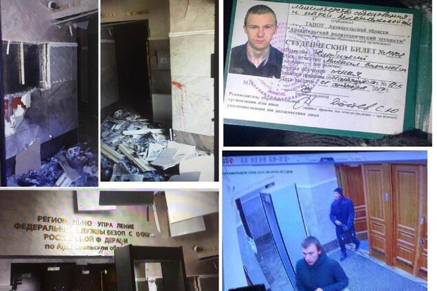 Смертельный взрыв в здании ФСБ: появились эксклюзивные подробности