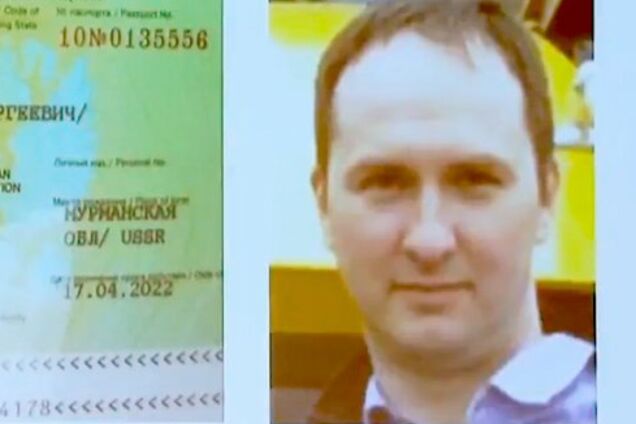 Таки ГРУшник: Россия прокололась с данными секретного шпиона