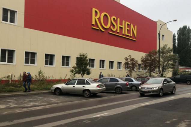 Липецкий Roshen-2018: памятник украинских инвестиций в России