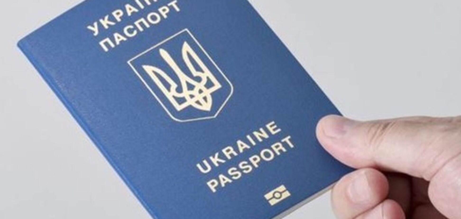 ''Соучастники Кремля'': в Раде придумали наказание за российский паспорт