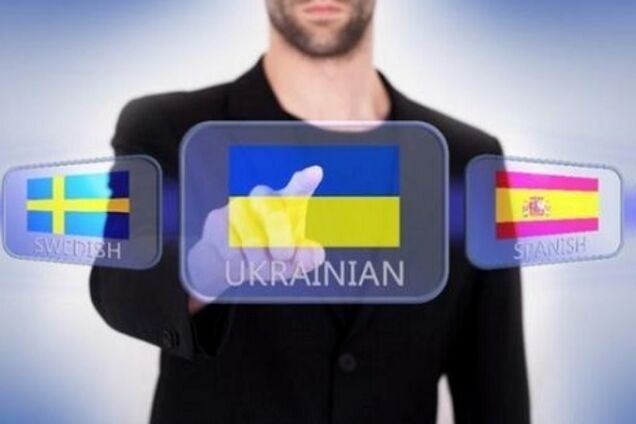 Українська мова як незворотність деколонізації 