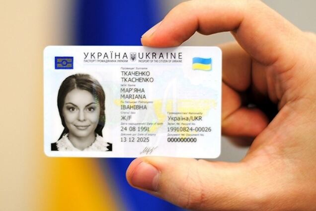 В Украине разрешили менять паспорта на ID-карты: как это будет