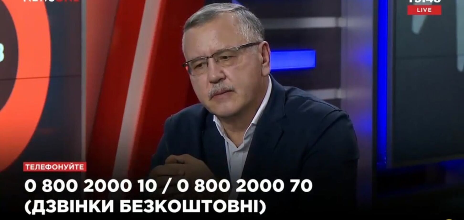 'Пашинський, прости господи': Гриценко висловився про вибухи мінометів