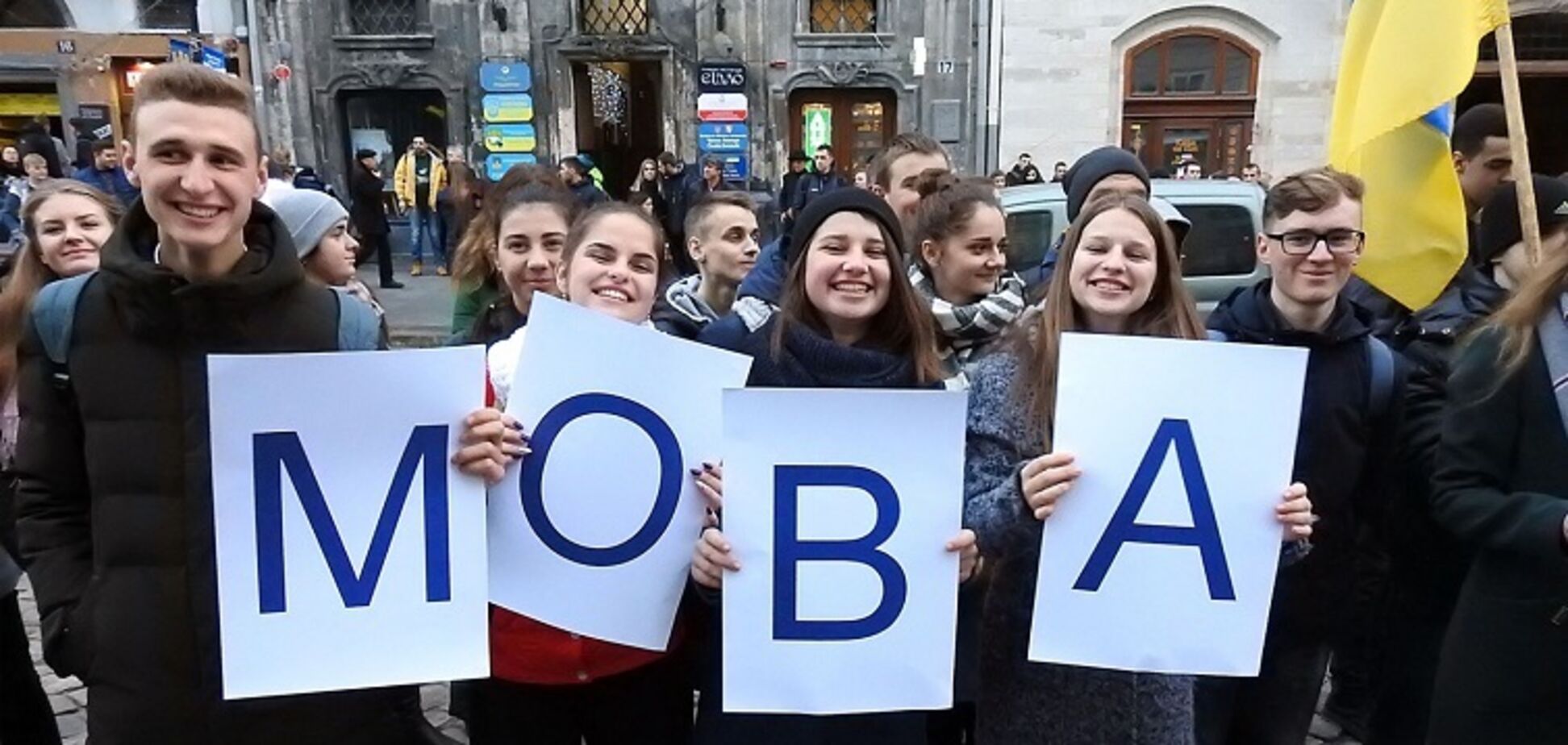 Закон о языке принят в первом чтении благодаря Ляшко - политолог