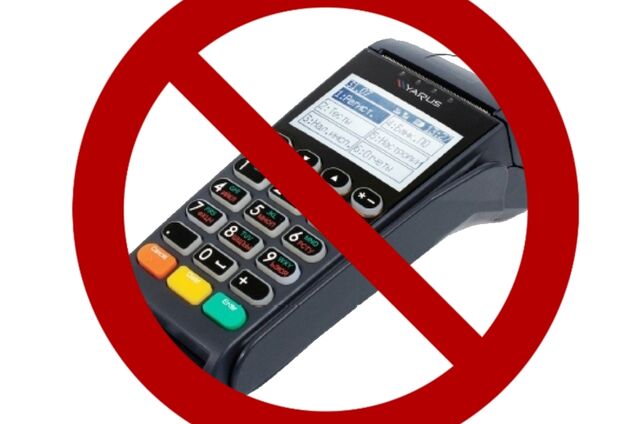 Кассовые аппараты в Украине заменят смартфонами: что известно