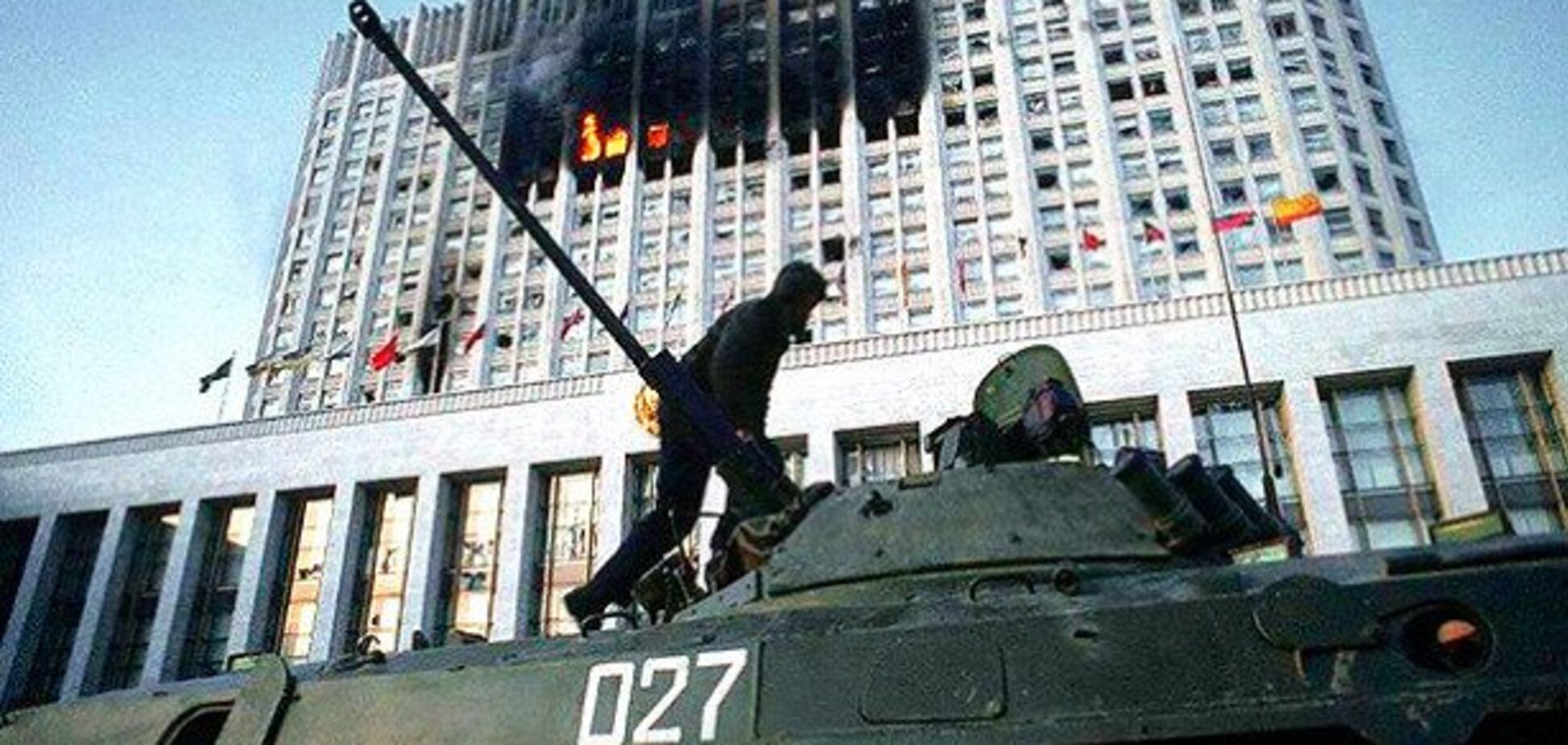 Переворот 1993 року