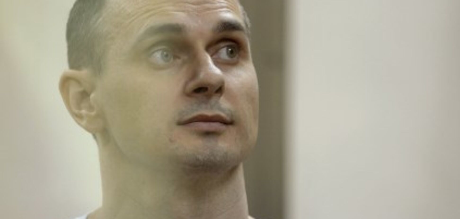 ЕСПЧ принял жалобу Сенцова против России