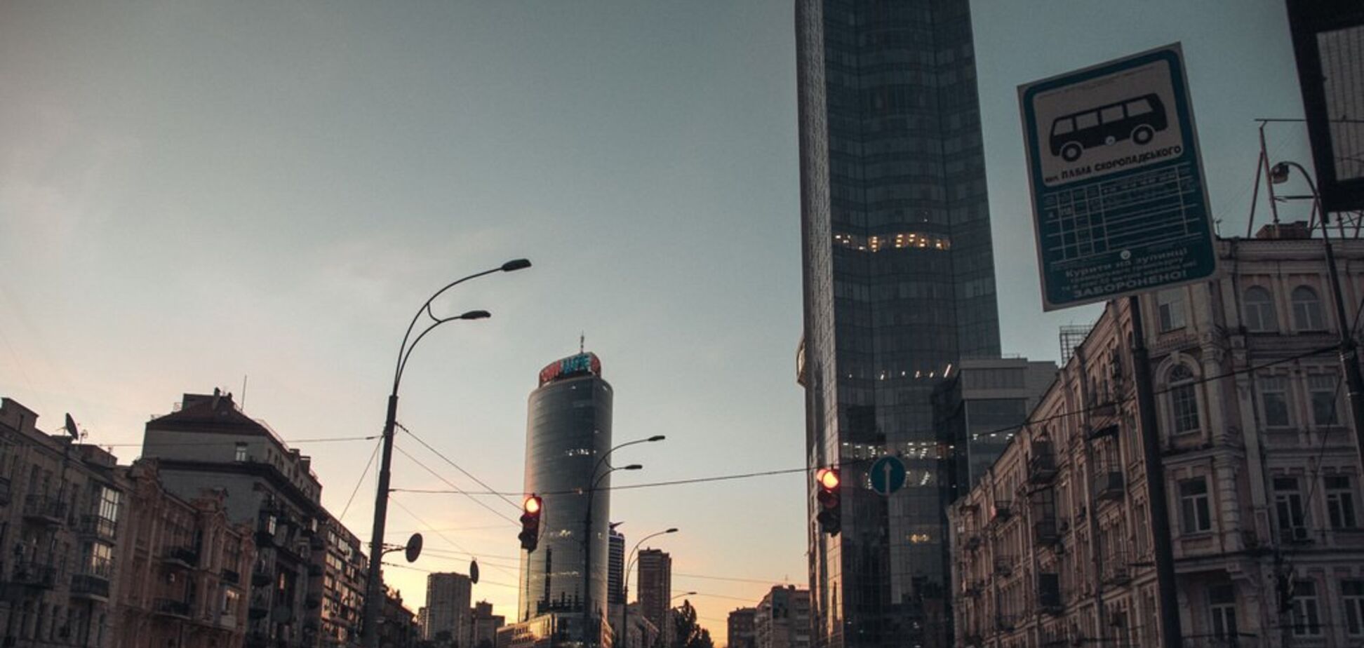 Киев на рассвете: как выглядит столица Украины осенним утром