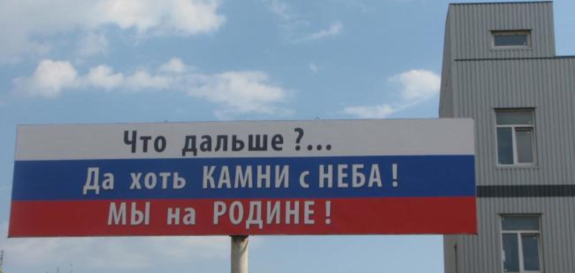 Крымваш: ''локомотив'' пустили под откос