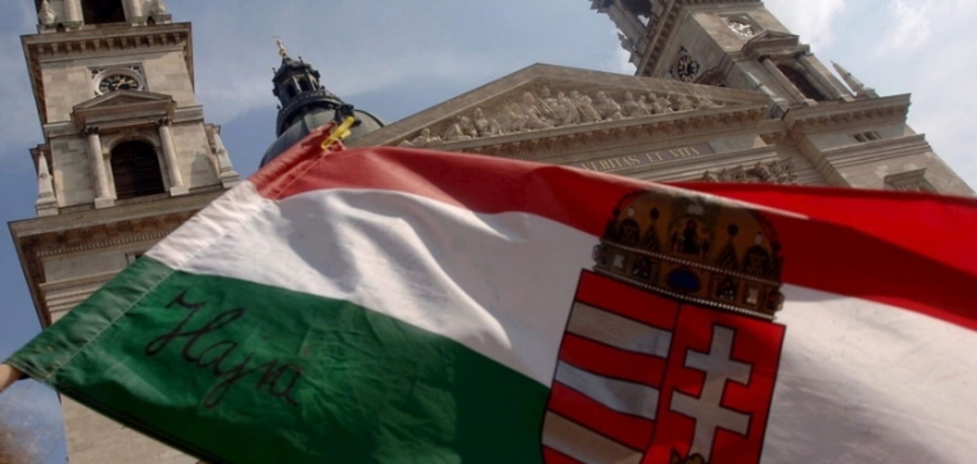 Венгрия выдвинула Украине новые претензии