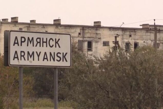 Даже военные бегут: жителей Армянска продолжают травить химикатами