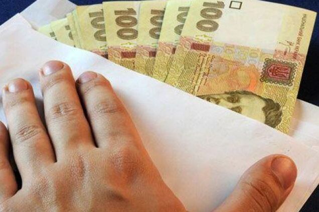 Зарплаты в конвертах