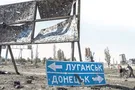 Стратегічна перемога України у протистоянні з ворогом