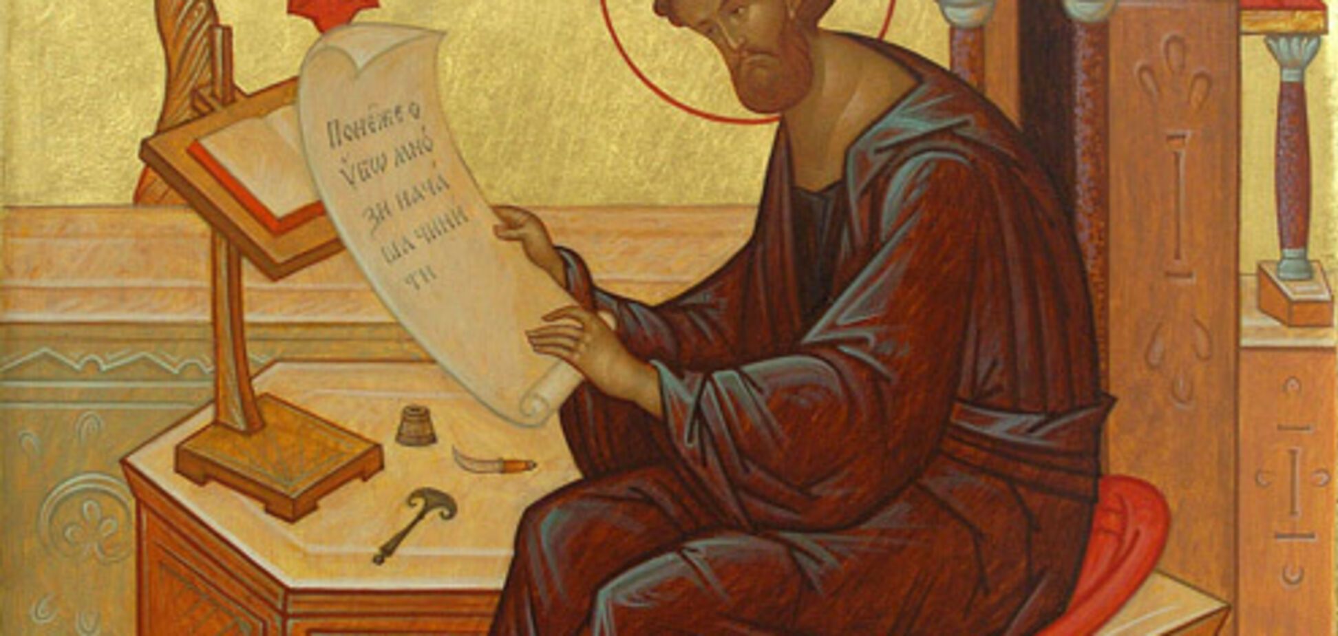 Преставление апостола Иоанна Богослова: что нельзя делать в этот день