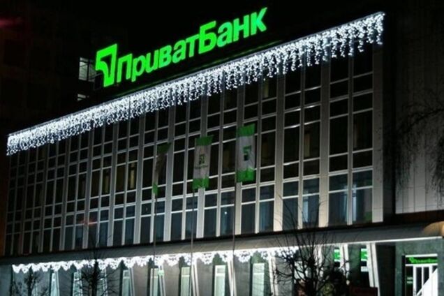 ПриватБанк решил избавиться от своей доли в ряде компаний: объявлен конкурс