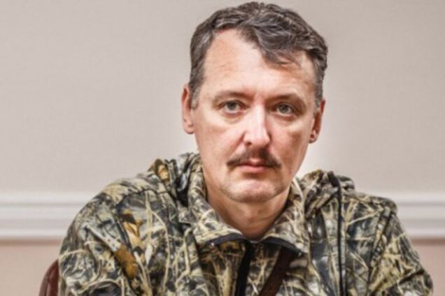 ''Ублюдочное шоу'': Гиркин сделал неожиданное заявление о ''выборах в ДНР''