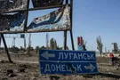 "ЛДНР"
