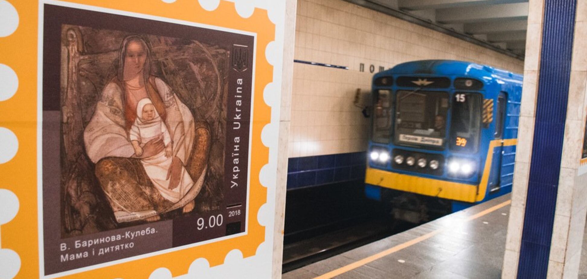 У Києві відкрили галерею на одній зі станцій метро