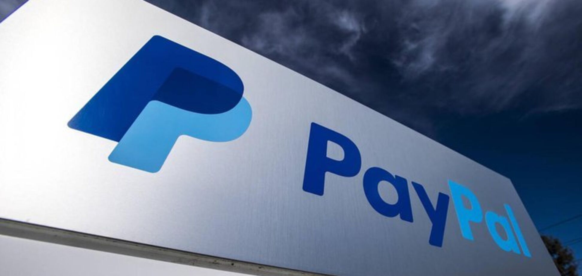 Чому PayPal не заходить в Україну? Нефьодов розкрив причину
