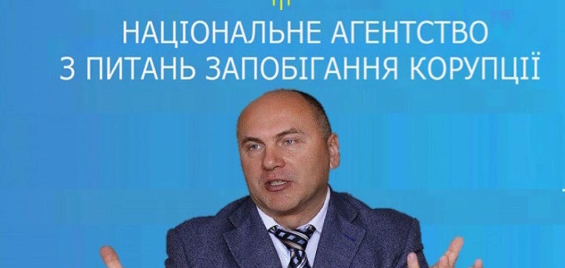 НАЗК внесло припис в.о. голови Фонду держмайна Трубарову