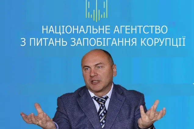 НАПК