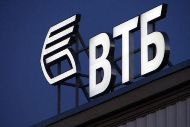 Наказали за Крым: российский банк использовал последний шанс спасти свои активы