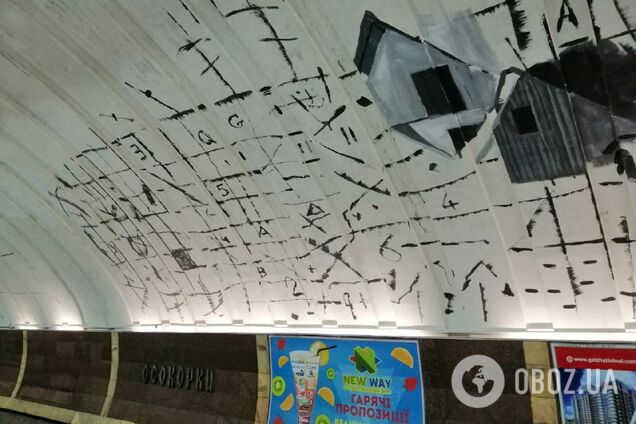 У метро Києва почали малювати мурал: фото