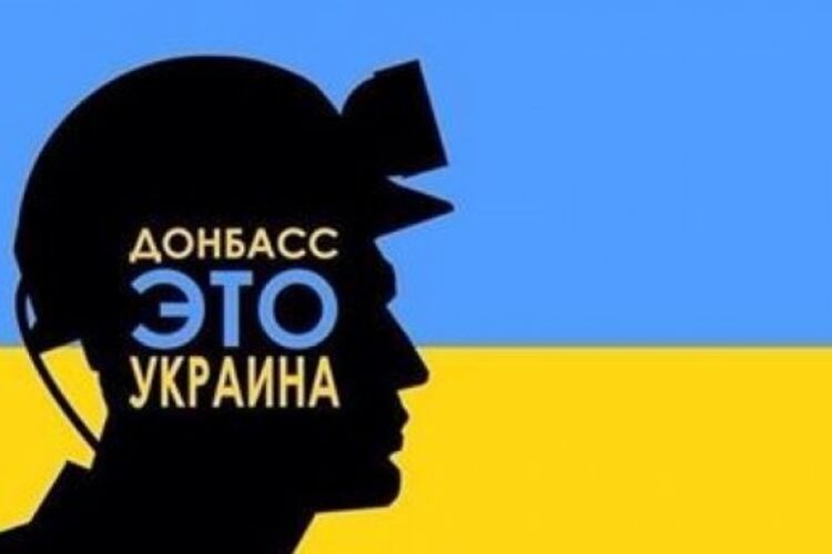 ÐаÑÑинки по запÑоÑÑ Ðе повеÑиÑе: ÑÑо поÑÑ Ð¿ÑÑнÑе донÑане и лÑганÑане в Ðиеве? 09 окÑÑбÑÑ 2018, 08:57