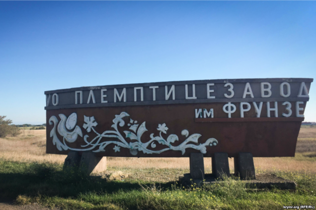 ''Намеренно уничтожают!'' В Крыму забили тревогу из-за закрытия предприятия
