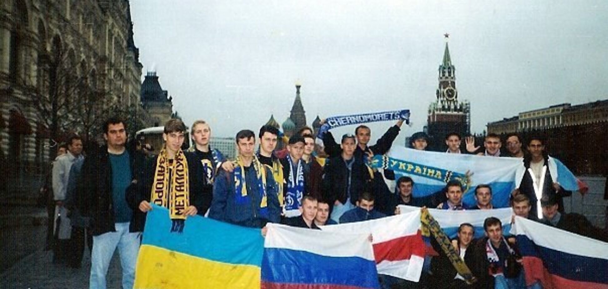 В сети показали историческое фото украинских болельщиков на Красной площади