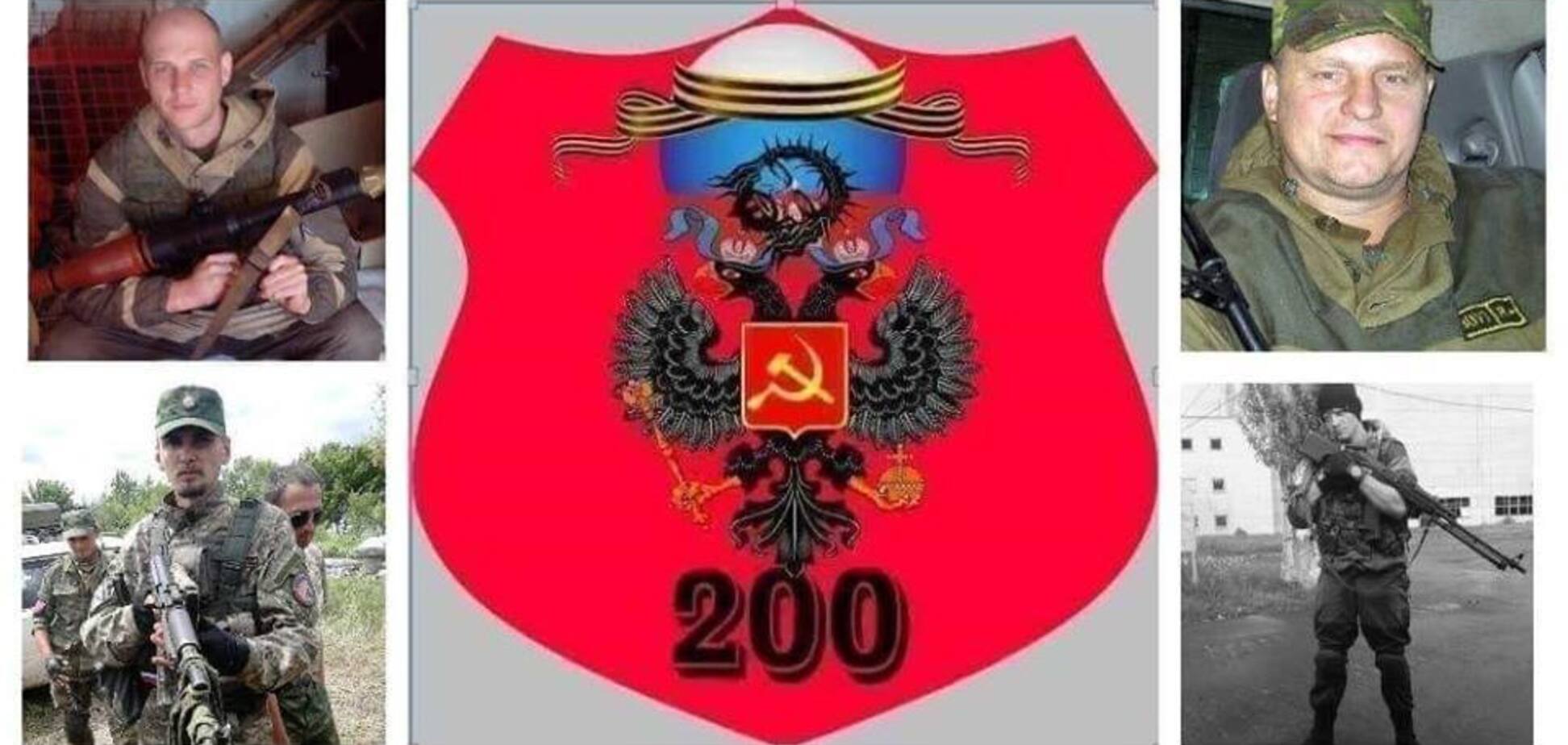 Мінус 73: Об'єднані сили завдали нищівного удару ''Л/ДНР''